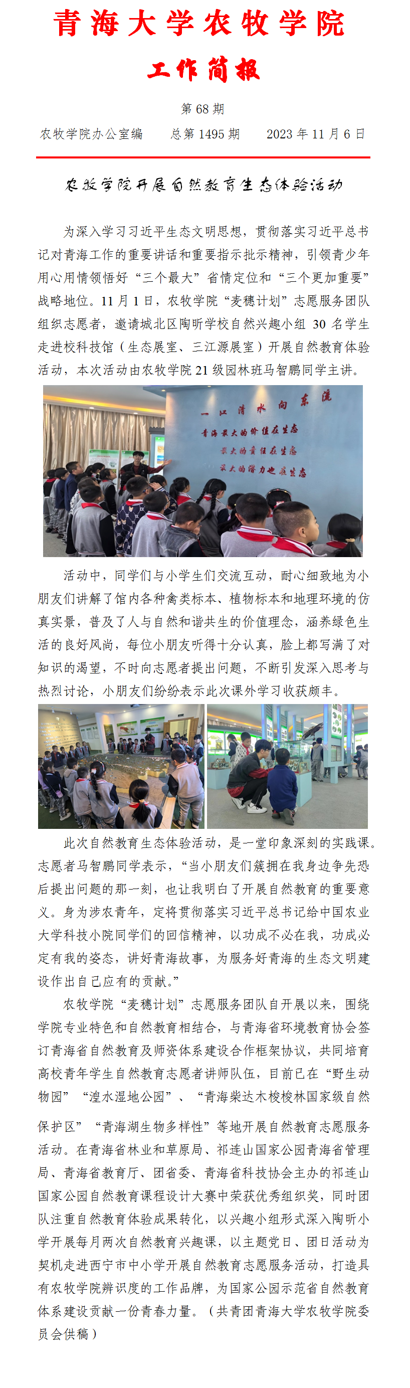 a512a2b2da4645d482c64c7bc88bc36f.png